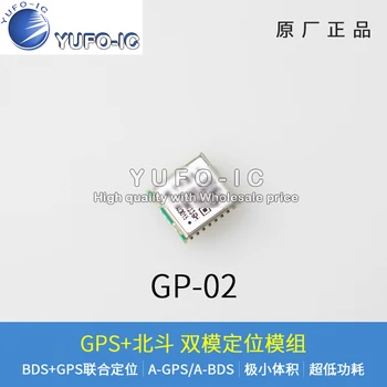 

GPS BDS Beidou Dual-mode Zhongke ATGM336H satellite positioning timing Module/GP-02
