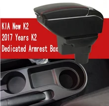 For KIA New K2 armrest box central Store content Storage box KIA armresrt with cup holder ashtray products USB interface 2017