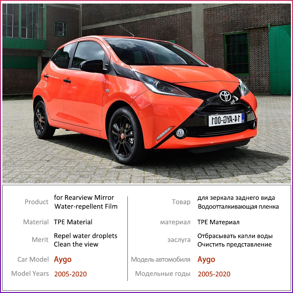 Для Toyota Aygo 2005 2020 полное покрытие противотуманная пленка зеркало заднего вида