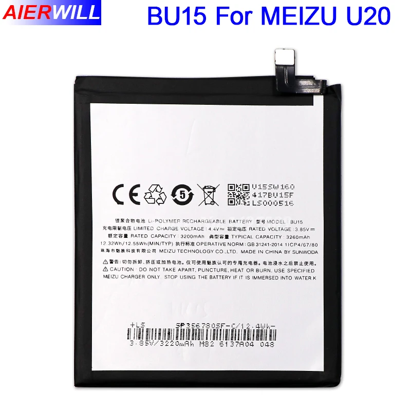 Аккумулятор для Meizu U20 BU15 Batterie Bateria Batterij AKKU 3260mAh|Аккумуляторы мобильных телефонов| |