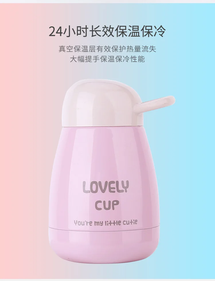 Male and Female Students Portable Cups Simple 304 Stainless Steel Mug Children Small Mini Cute Big Belly Cup Student Gifts