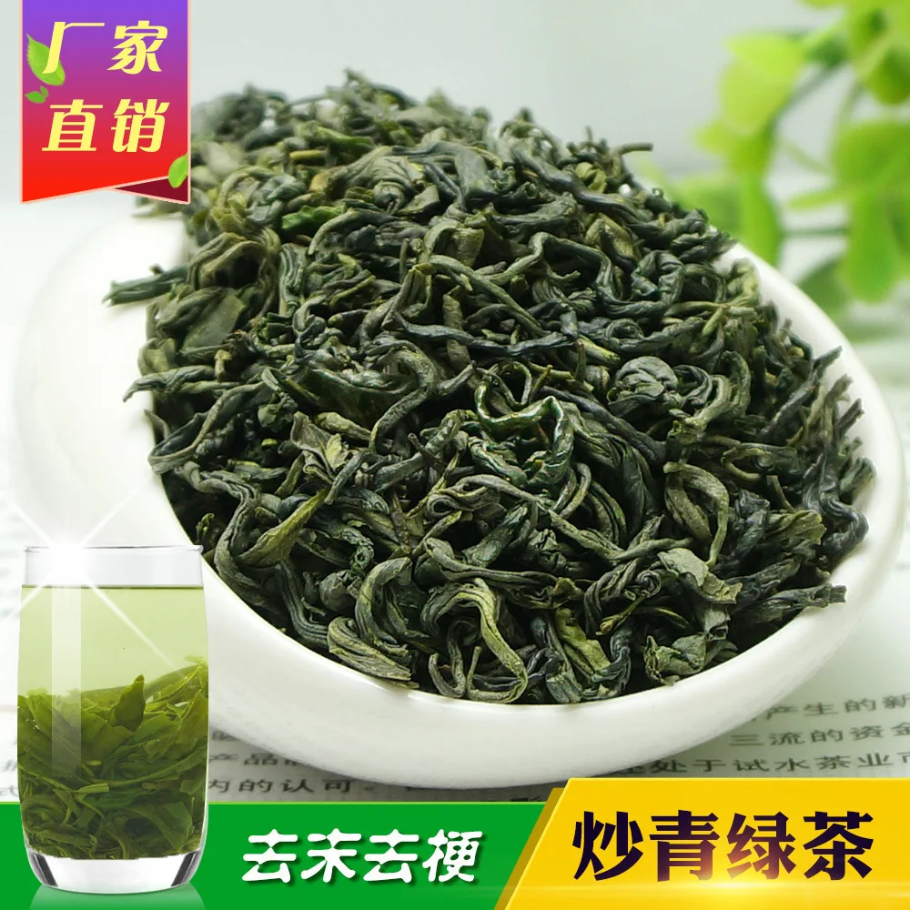 

China High Moutains HuangShan MaoFeng tea 250g AAA Chinese Natural Organic Green tea Huang Shang Mao Feng YunWu tea