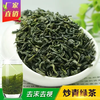 

China High Moutains HuangShan MaoFeng tea 250g AAA Chinese Natural Organic Green tea Huang Shang Mao Feng YunWu tea