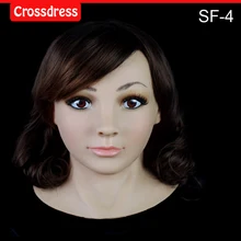 SF-4 silicone true people mask costume mask human face mask silicone dropshipping