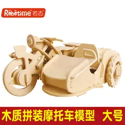 Деревянные Взрослые Дети Ручная Военная сборка модель трехмерная головоломка мотоцикл автомобиль игрушка