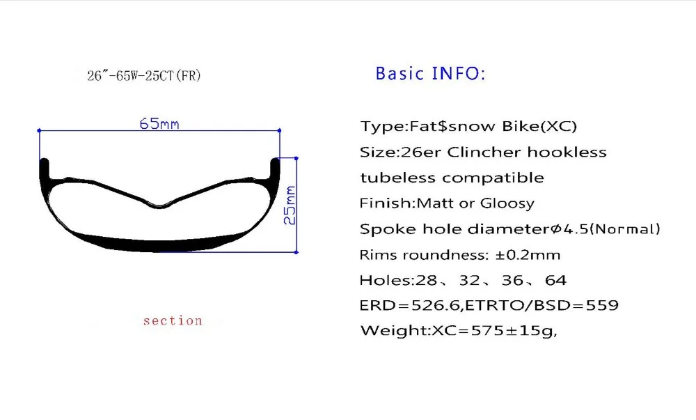 BS-26er-65W-25CT(FR)