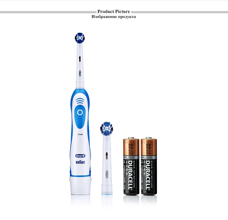 electric tooth brush oral b