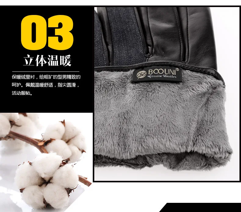 BOOUNI мужские перчатки из овчины, модные Лоскутные перчатки из натуральной кожи, перчатки для вождения, на запястье, одноцветные, с пятью пальцами, теплые зимние NM774