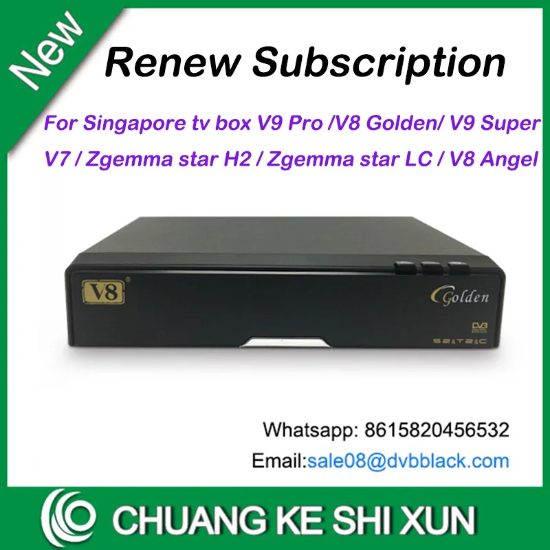 6 месяцев подписка на коробка Starhub V8 Золотой/V9 Pro/V9 Super/V7/звезда zgemma H2/звезда LC |