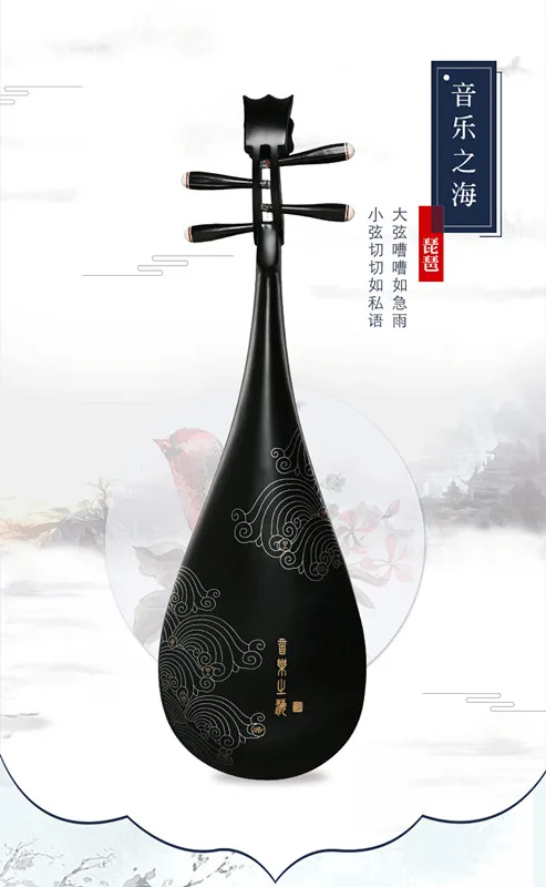 chinese traditional instrument lute top quality pipa 4-stringed Chinese lute solidwood liu qin free shipping hardwood pipa