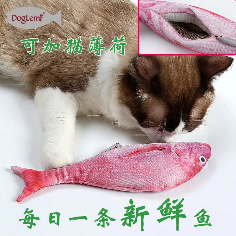 Doglemi наполнитель кошачья мята игрушки Моделирование плюшевая рыба кошка игрушки интерактивные жевательные игрушки для кошки/котенка