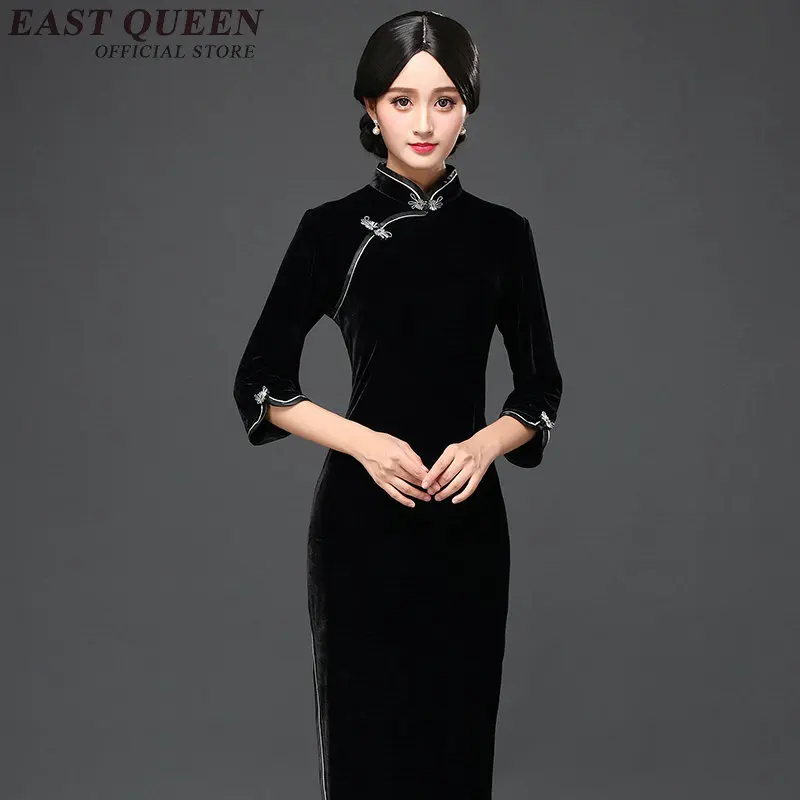 Китайское традиционное платье современный Ципао Чонсам аозай вьетнамское платье Дамское черное Ципао китайское платье DD196 C