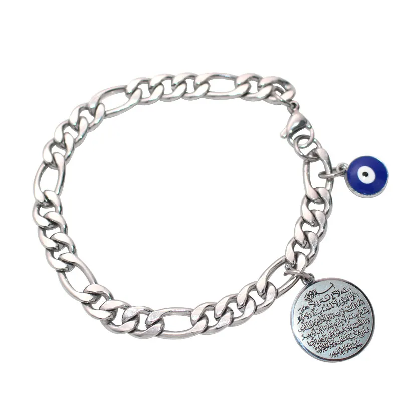 Мусульманский мусульманский AYATUL KURSI Турецкий сглаза браслеты из нержавеющей