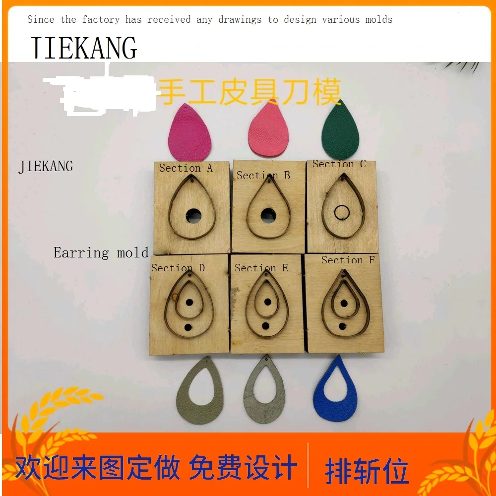 

Handicrafts Sewing Supplies (Semi-finished Products)>>Leather Artwork>>Leather Sewing Tools Leather Earring Mould