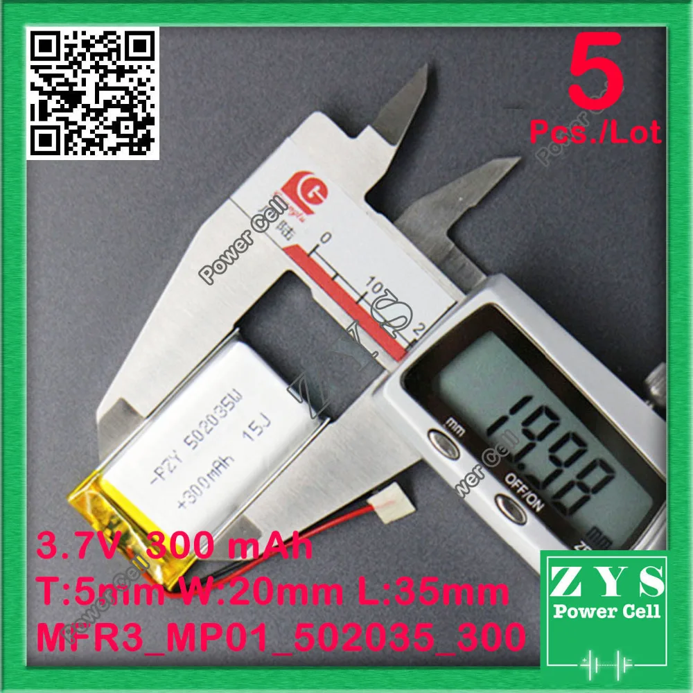 MFR3_MP01_502035_300 (1)