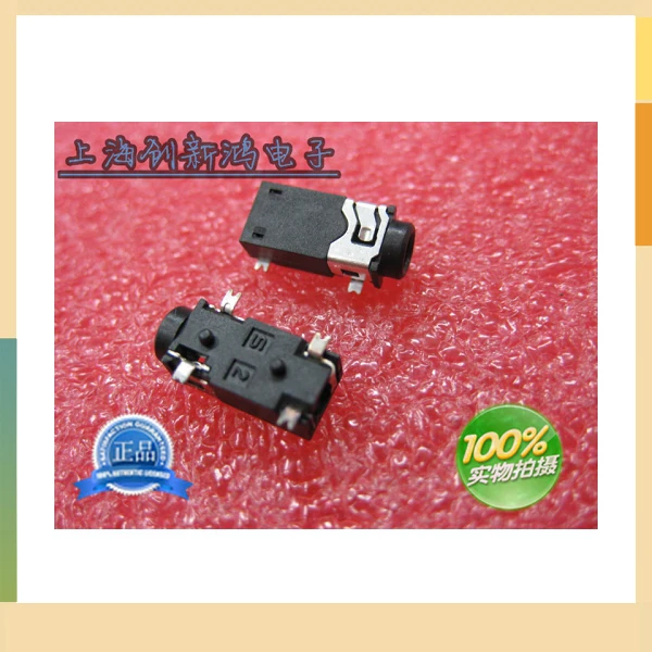 The conSuperioritytor 2 5 headphone jack patch 2 5 audio socket 2 5 socket four footed tortoise yle