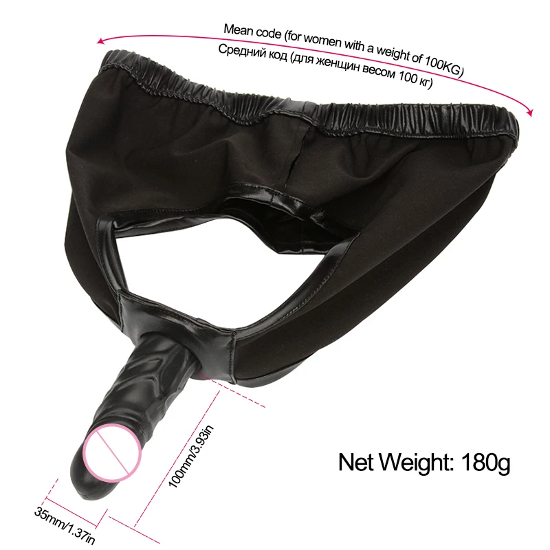 Vibrating panties (4)