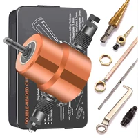 attachment מקדחה פח זוגי טיפ חיתוך הכרסמן מסור ממתכת קאטר 360 Attachment מקדחה מתכוונן תואר עם כלי חיתוך פאנץ (1)