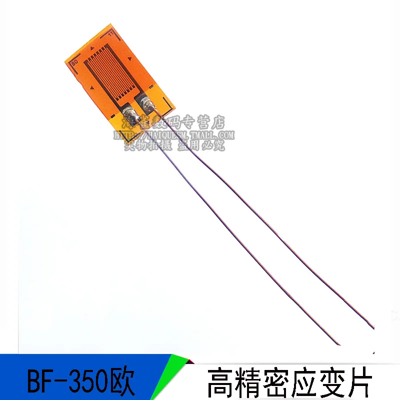 

350 ohm BF350-3AA High Precision Resistance Strain Gauge/Strain Gauge for Pressure Weighing Sensor