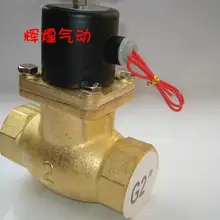 2L500-50 2Way NC Hi-Temp 2 ''латунный паровой Электромагнитный Клапан PTFE 110 V 220 V 12 V 24 V