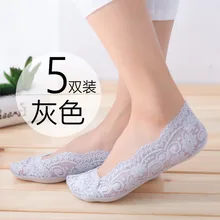 5 пар, серые женские короткие носки, кружевные носки, носки-башмачки, женские хлопковые тонкие корейские милые силиконовые Нескользящие носки на весну и осень