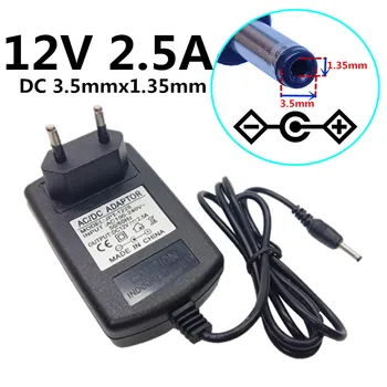 

Universal AC Converter 100-240V For DC 12V 2.5A Switching Power Supply Adapter EU US UK AU plug 3.5mm*1.35mm
