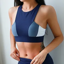 Буле контраст Цвет Йога бюстгальтер для Для женщин Фитнес Йога бюстгальтер мягкий Фитнес спортивный бюстгальтер тренажерный зал виброустойчивый нижнее белье Бесшовный Бюстгальтер Топ
