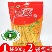 [Специализация] Xuchang качество натуральный источник питания Yuba/500 г