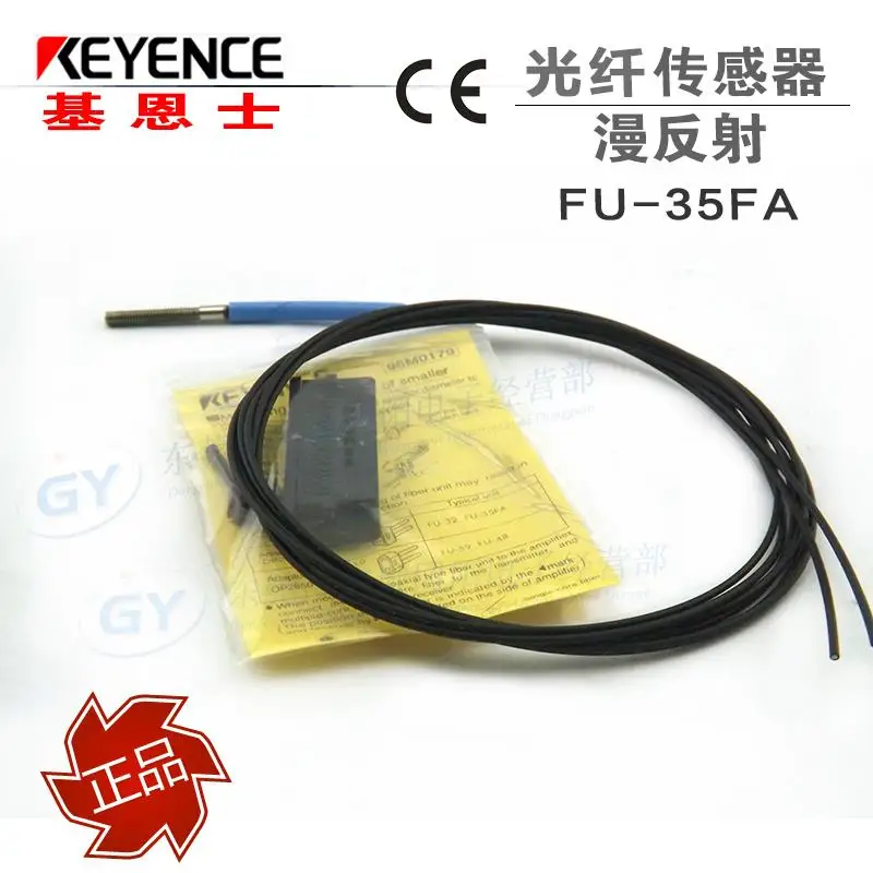 

Brand new high quality KEYENCE Japan KEYENCE photoelectric - reflective fiber optic line FU - 35 fa