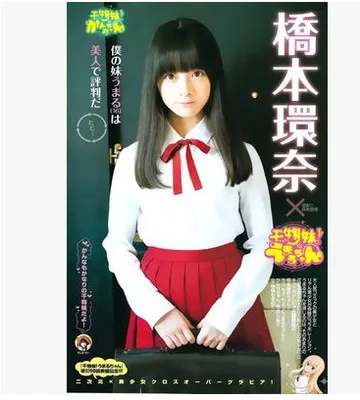 2018 Coshome Doma Himouto Umaru парики Косплей Костюмы Школьная форма для девочек женское