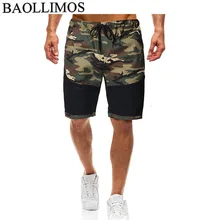 Камуфляжные свободные мужские шорты Карго крутые камуфляжные летние шорты Горячая Распродажа Homme карго шорты новая брендовая одежда