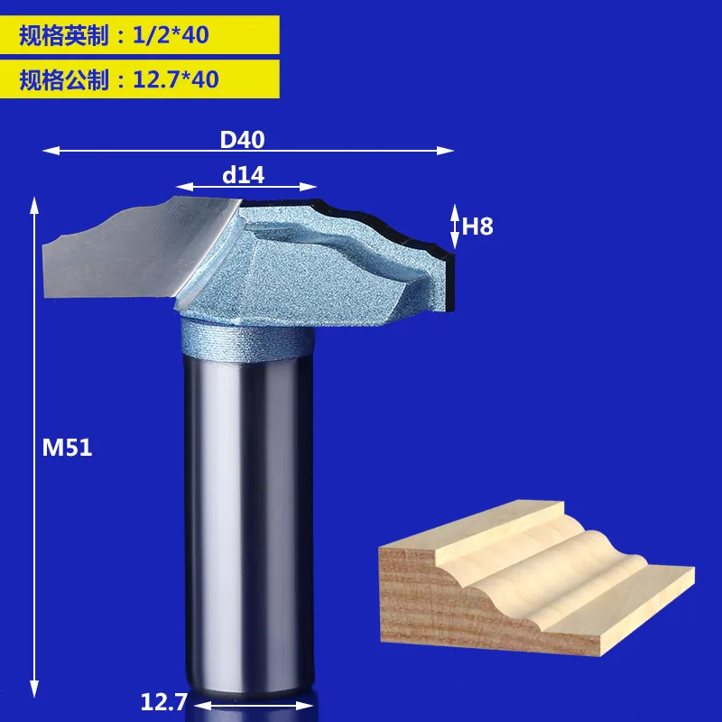 1 шт. 1/" хвостовик грудь/дверь гравировальный станок фрезерный нож, деревообрабатывающий фрезерный станок с 3D кружевом деревообрабатывающий фрезерный станок - Длина режущей кромки: 12 мм