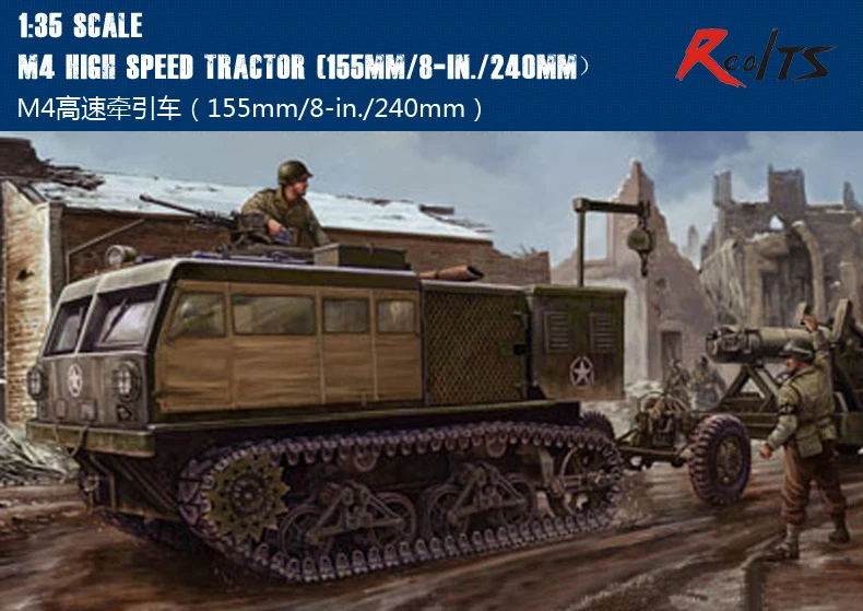 Realts Hobby Boss 1/35 M4 высокое Скорость трактор(82408) пластиковая модель комплект HobbyBoss трубач