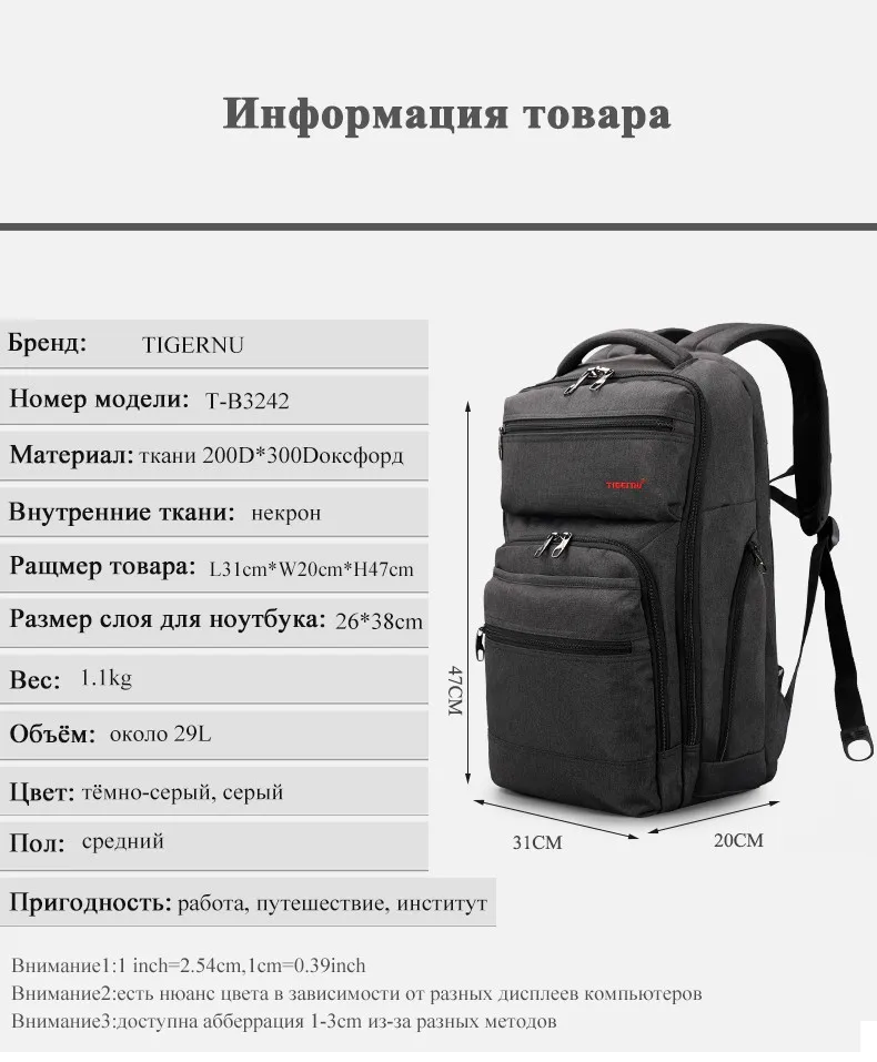 Tigernu Марка 29 L Анти вор Мужская Мода USB Зарядное Устройство Мужской рюкзак 15.6 дюймов Ноутбук Сумка Рюкзаки Путешествия Случайные Школьные Сумки Для Мальчика