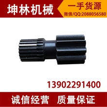 Doosan Daewoo экскаватор DH225-9 солнца валом