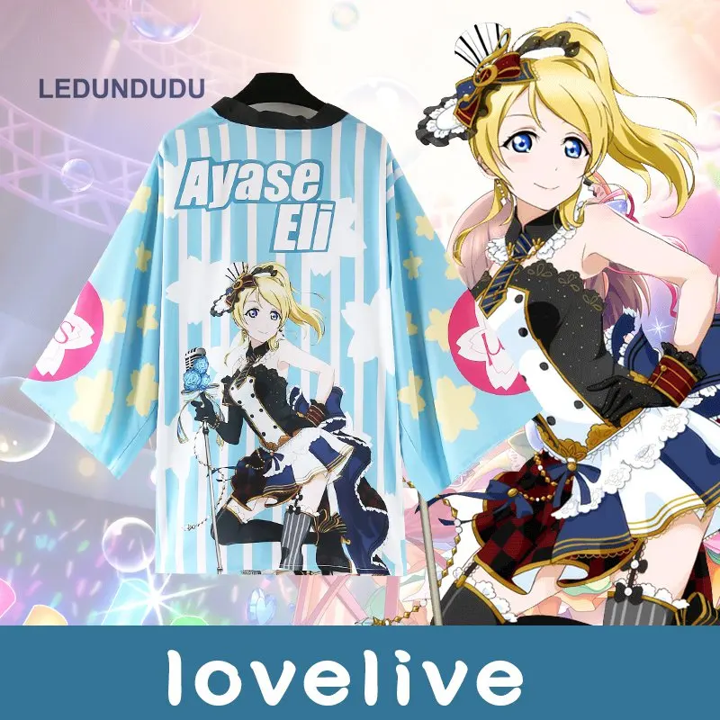 Love Live халаты шифоновая Пижама плащи Нико Ядзава костюмы для косплея Ayase Eli платье юката Lovelive! В стиле Kousaka Honoka; топы - Цвет: Eli