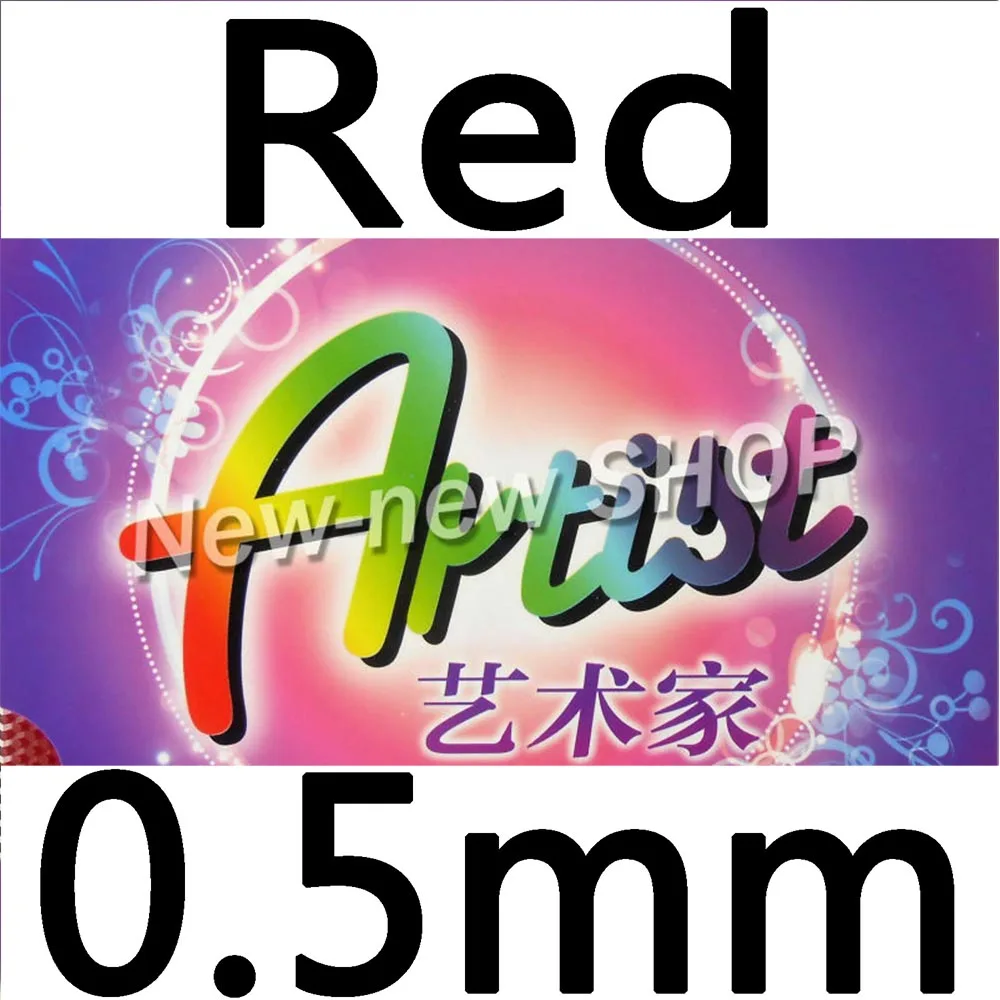 red 0.5mm