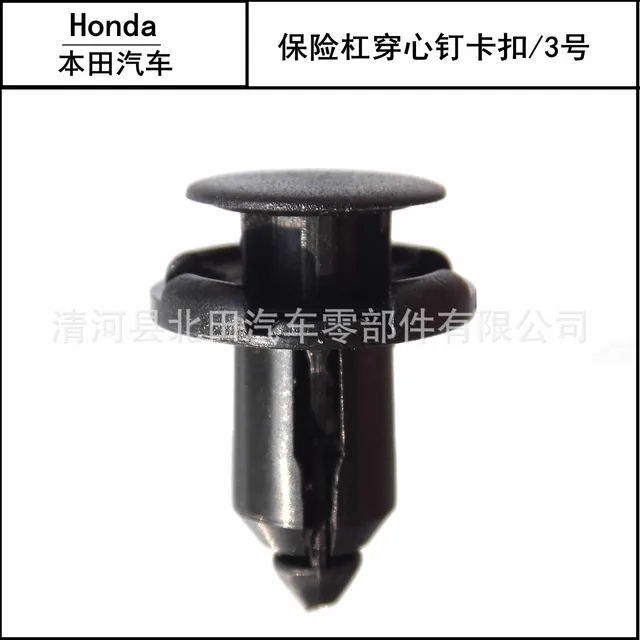 Best Price car stickers car styling plastic trunk snap for Toyota RAV4 2013 2014 Camry 2012 Vios 2008 Honda Accord FIT CITY CRV CIVIC 18cm Best Price car stickers car styling plastic trunk snap for Toyota RAV4 2013 2014 Camry 2012 Vios 2008 Honda Accord FIT CITY CRV CIVIC 18cm