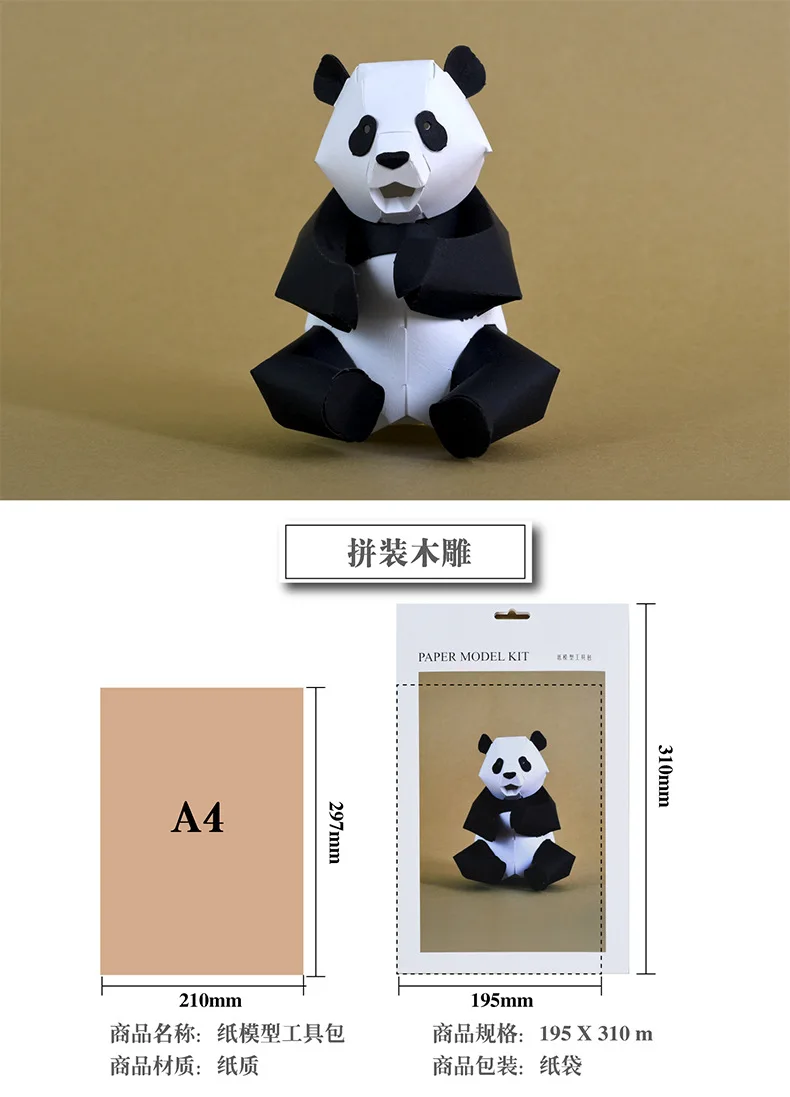 3d Puzzle Panda Paper Model Papercraft Animal Puzzles Educational Diy Toys Christmas Gift For Children Puzzles Aliexpress