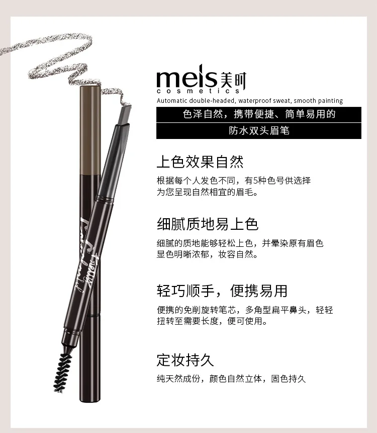 MEIS Lasting Professional Fine Sketch Liquid Eye Brow Pencil Eyebrow Pen Waterproof Fork Tip Eyebrow Tattoo Pencil Long