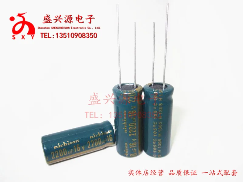 

50pcs/16V2200UF 10*20 2200UF16V 10X20