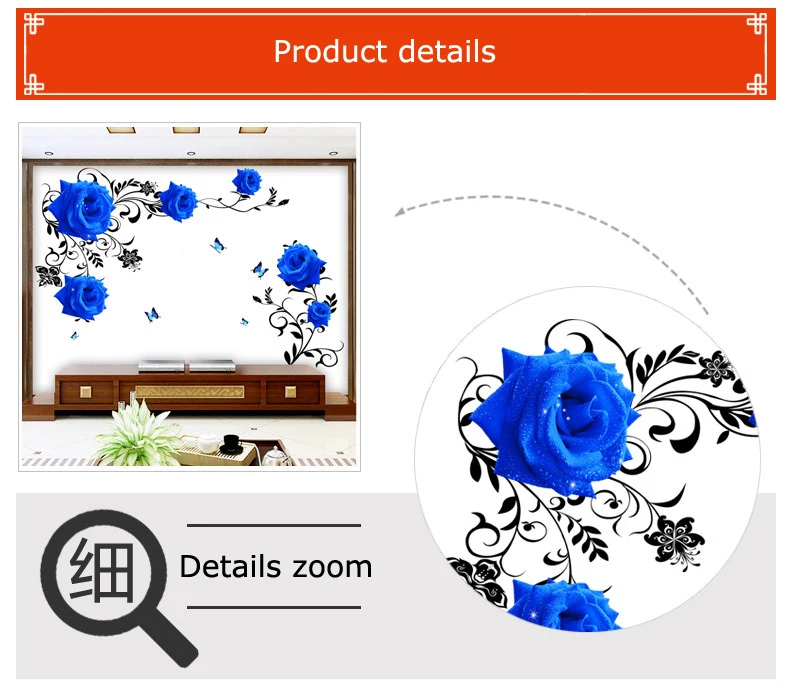 Большая синяя Роза цветы диван/ТВ фон стикер на стену украшение дома DIY Спальня Гостиная Фреска художественные наклейки плакат стикер s