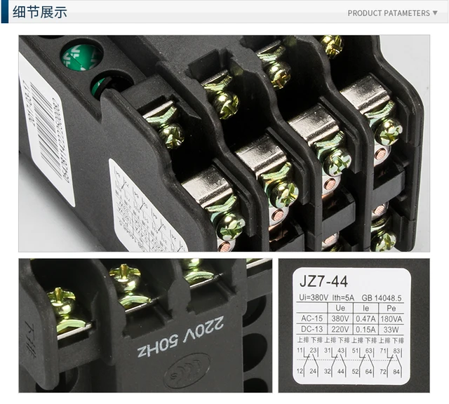 JZC1-44 AC Contactor Type Intermediate Relay 220V 10A Coil