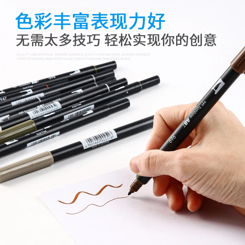 Японская цветная система для рисования TOMBOW AB T Earth детская кисть с мягким