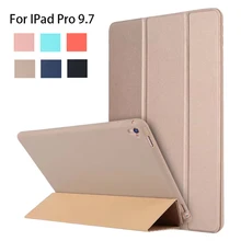 Силиконовый чехол для iPad Pro 9,7 дюйма Smart Cover с подставкой Trifold Магнитный Авто Пробуждение чехол для планшета для iPad Pro 9,7 дюйма