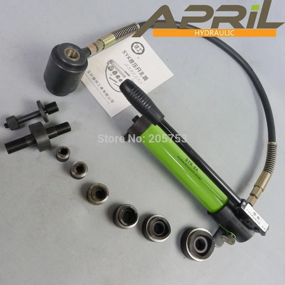 

hydraulic punch driver SYK-8A With Steel Box cheaper price high quality