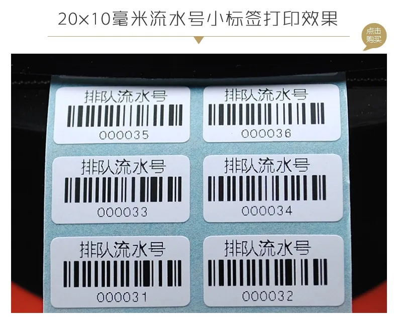 1 (20)
