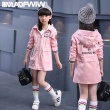 2017 new children’s clothing girls coat spring and autumn children in the long section of the windbreaker in the big children’s