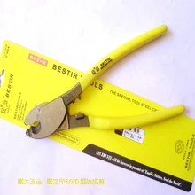 BESTIR производство Тайвань высокое качество хром ванадиевой 1" Кабельные ножницы для резки аппаратных инструментов, № 13110 оптом и в розницу