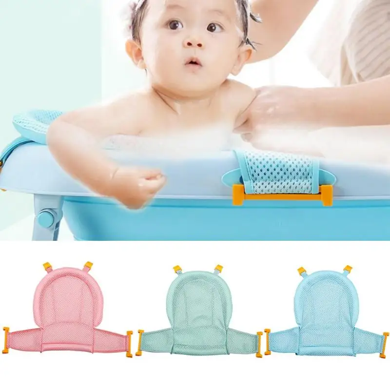 Infant Adjustable Tub Nonslip Tshaped Shower Net Baby Bath Mesh Baby